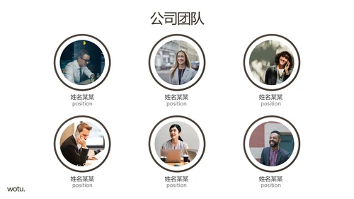 优雅大方简约设计公司简介商务PPT模板