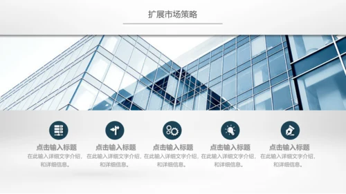 奔跑吧冲刺拼搏奋斗青春活力工作总结PPT