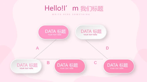 水彩风小学生青春期教育动态PPT模板