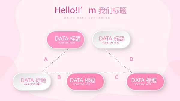 水彩风小学生青春期教育动态PPT模板