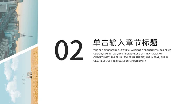绿色画册风心怀梦想PPT模板