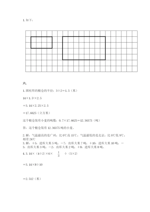 小学六年级升初中模拟试卷及答案（全优）.docx