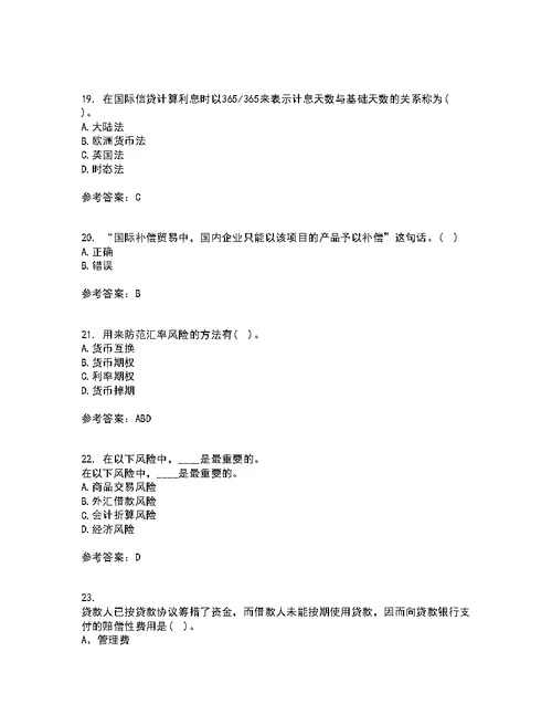 东北财经大学22春《国际财务管理》补考试题库答案参考85
