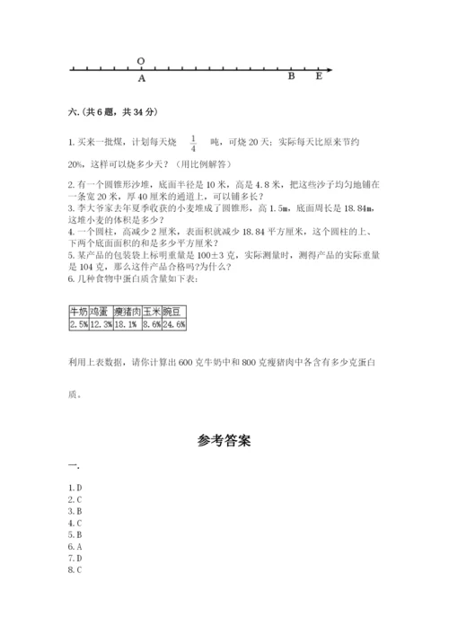 浙教版数学小升初模拟试卷精品（含答案）.docx