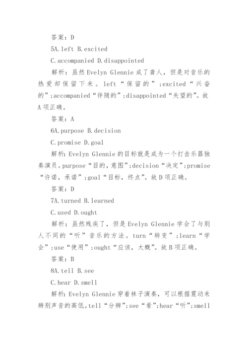 高一英语下册知识点归纳总结.docx