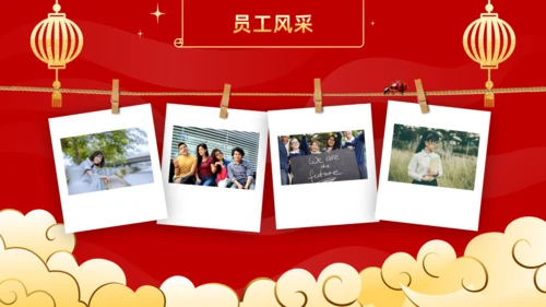 年会春节风公司年终誓师表彰大会通用PPT模板