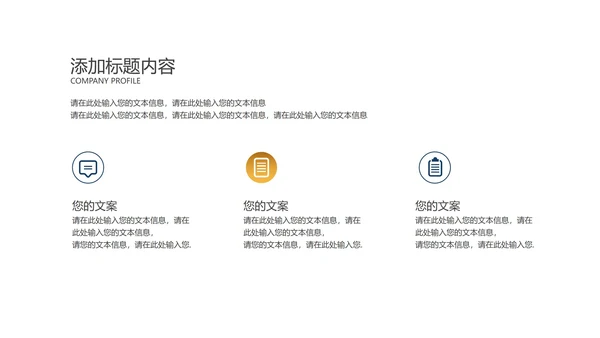简约风钢笔高考加油PPT模板
