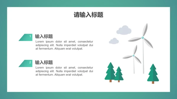 环保智慧城市产品介绍PPT模板