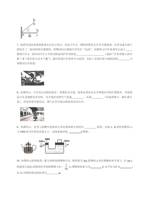 内蒙古翁牛特旗乌丹第一中学物理八年级下册期末考试重点解析练习题.docx