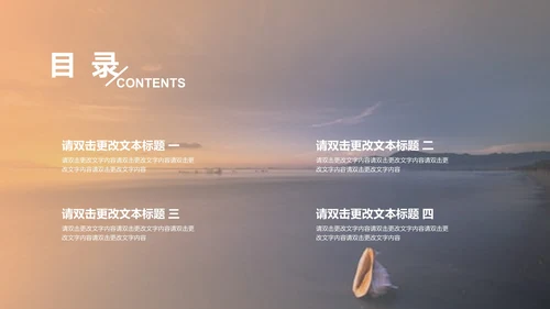 紫色实景渐变企业宣传PPT模板