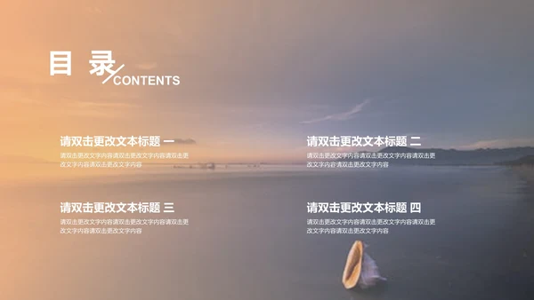 紫色实景渐变企业宣传PPT模板