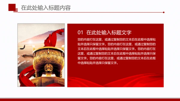简洁扁平化金融银行理财美元PPT模板