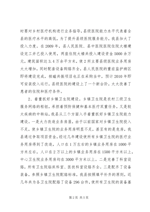 加强服务能力建设(讲话稿).docx