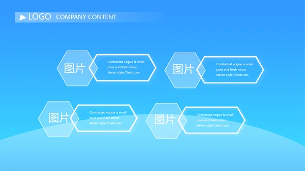 蓝色大气金融投资理财策划通用PPT