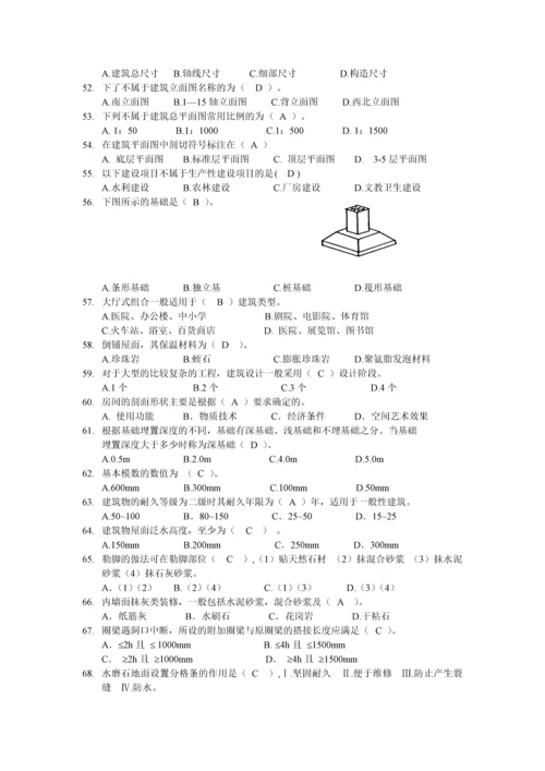 资料员最新考试试题及答案.docx