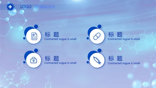 粮食大气肝脏医学护理工作总结PPT