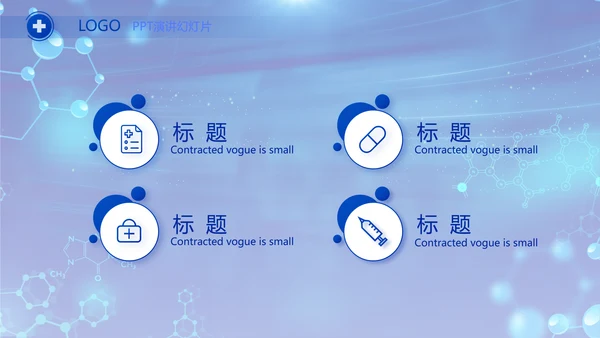 粮食大气肝脏医学护理工作总结PPT