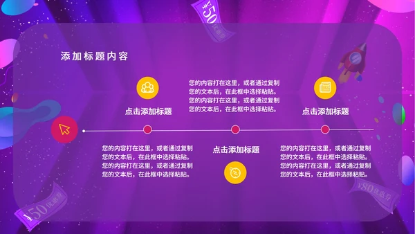 粉色扁平风电商双十一促销营销活动ppt模板