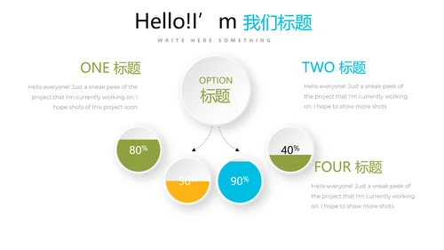 教育行业开题报告毕业答辩动态PPT模板