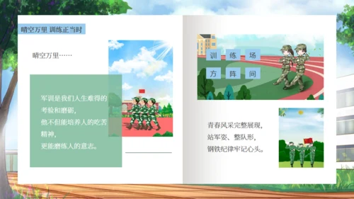 新生入学军训新生风采通用PPT模板