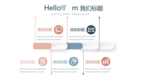 气质小清新微立体工作述职报告通用PPT动态模板