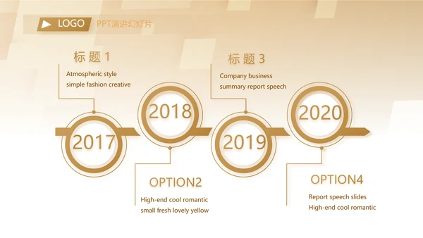 大气商业计划书PPT动态模板
