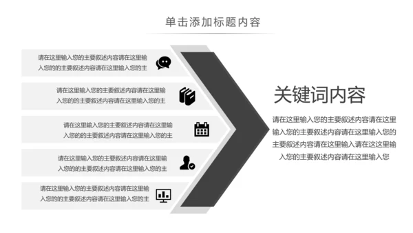 钢琴艺术培训少儿艺术培训动态PPT模板