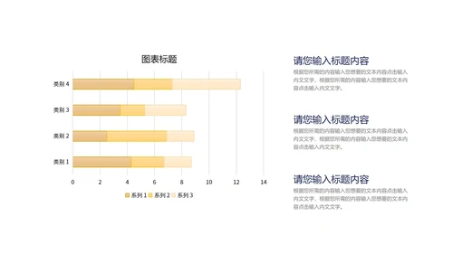 蓝色扁平风教师教育教学PPT模板