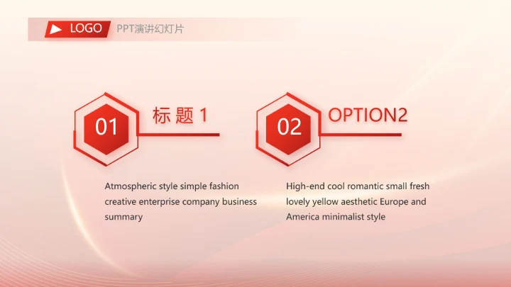 红色大气市场考察指导动态PPT模板