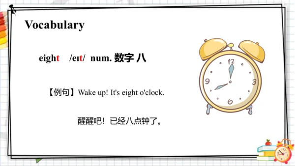 Unit 6 What time is it Sound time &Rhyme time & Ch