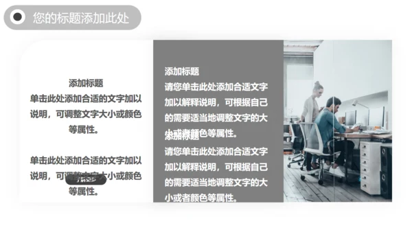年终工作灰色商务总结通用PPT模板