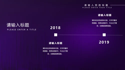 紫色水彩风年度工作总结计划PPT模板