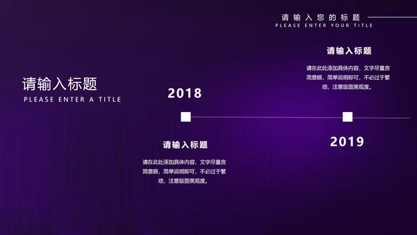 紫色水彩风年度工作总结计划PPT模板