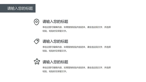 简约商务工作汇报PPT模板
