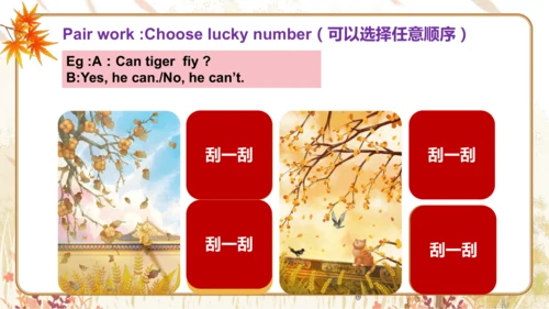 Unit 5 Fun clubs SectionA 3a-3d语法课件 +内嵌视频   人教版（20