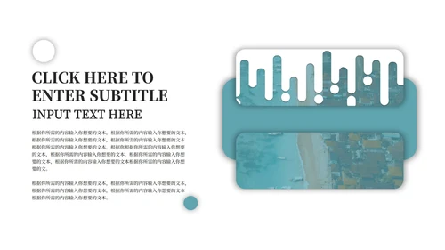 绿色简约流体企业总结汇报PPT模板