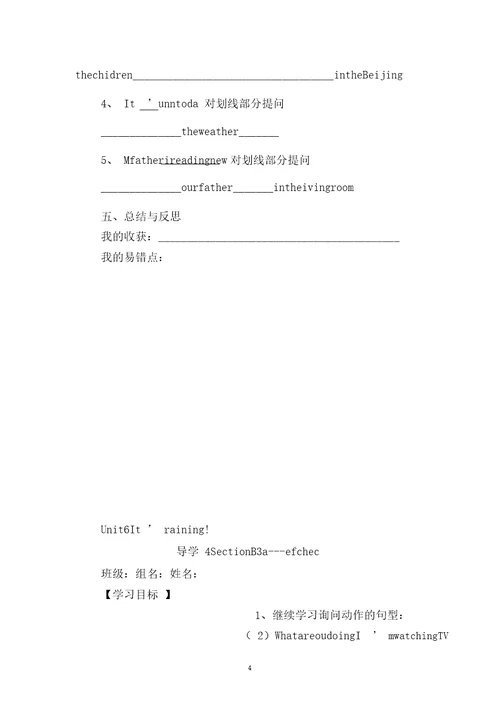 七年级英语下册Unit6的导学案人教新目标