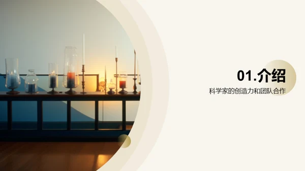 简约风其他行业教学课件PPT模板
