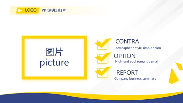 人事行政管理培训工作总结动态PPT模板