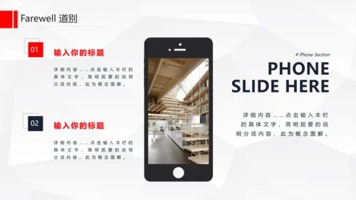 酒店基础英语培训通用PPT课件模板