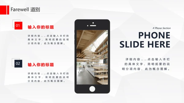 酒店基础英语培训通用PPT课件模板