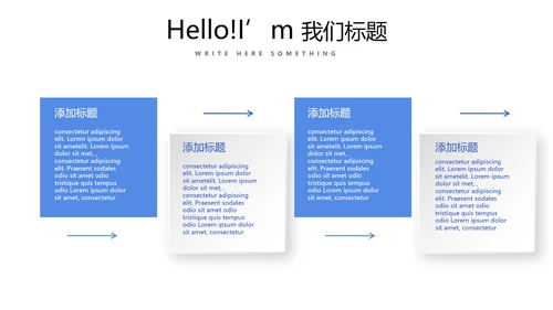 蓝色公司产品介绍宣传通用PPT动态模板