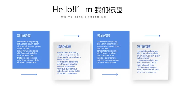 蓝色公司产品介绍宣传通用PPT动态模板