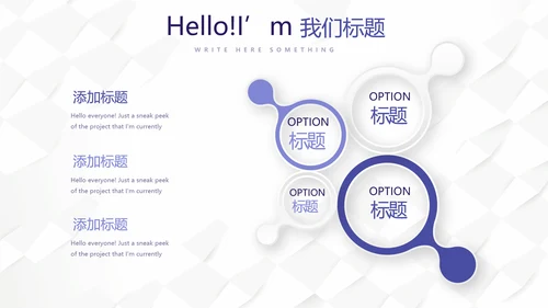 蓝色时尚创意医务科工作计划动态PPT