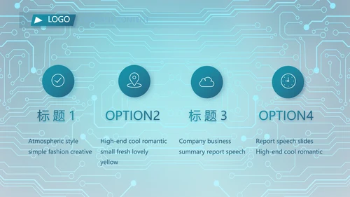 蓝色电子信息科技工作总结汇报PPT