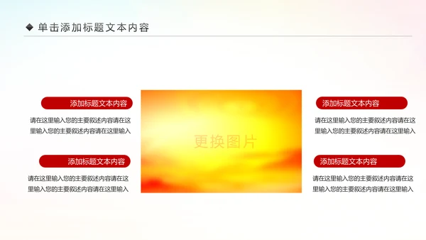 国家税务局国税局工作总结汇报PPT模板