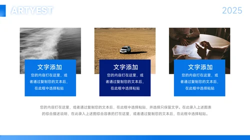 蓝色渐变艺术学校招生简介PPT模板