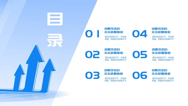 蓝色扁平风公司销售年终营销策划方案PPT模板