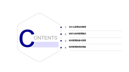 蓝色插画公司时间管理培训课件PPT下载