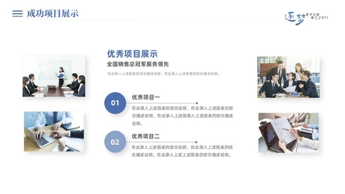 蓝色简约商务微粒个人岗位竞聘工作述职工作总结PPT竞聘1